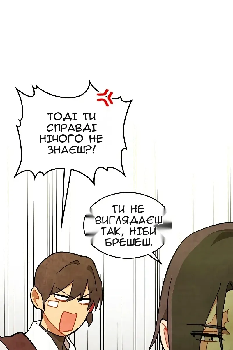 Сторінка 55