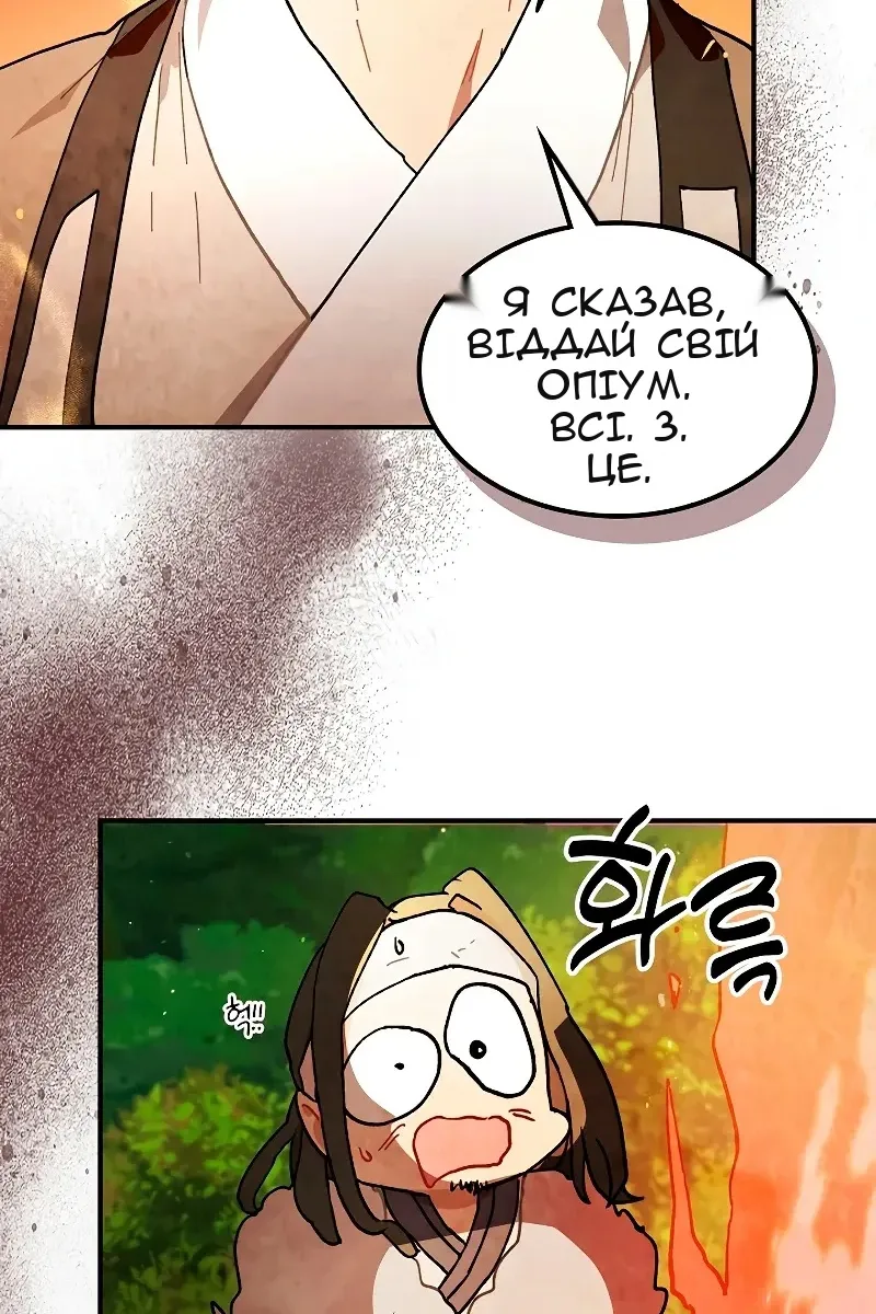 Сторінка 59