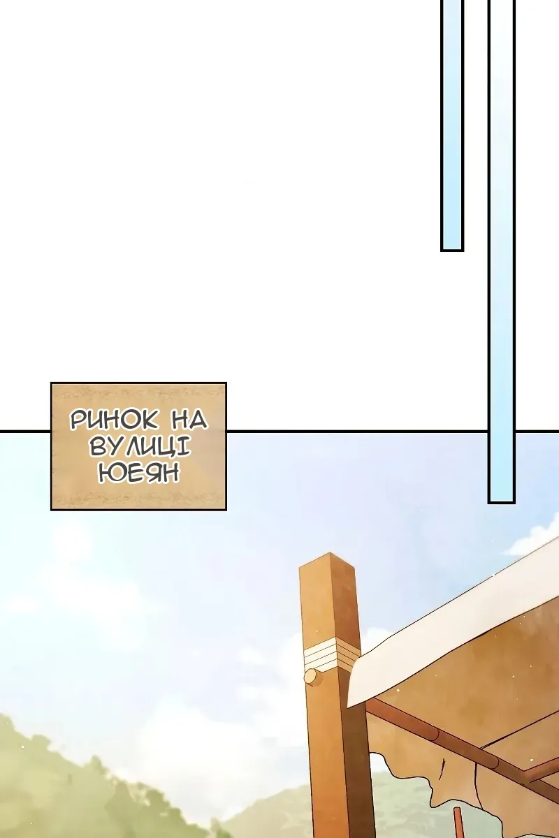 Сторінка 62