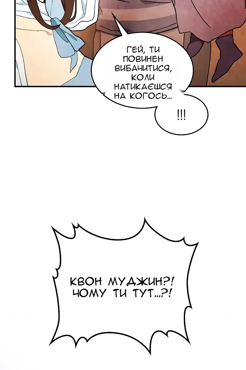Сторінка 70