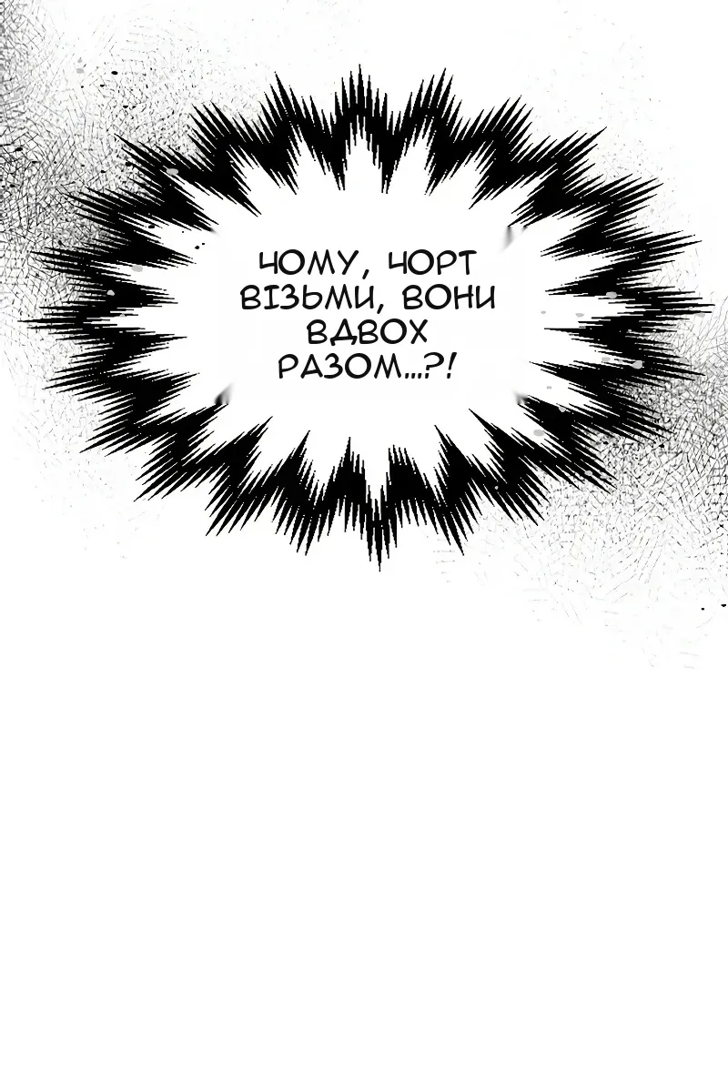Сторінка 74