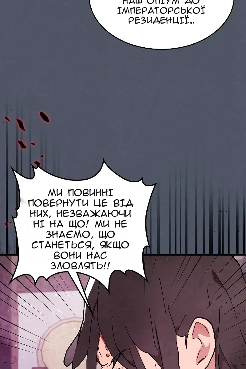 Сторінка 90