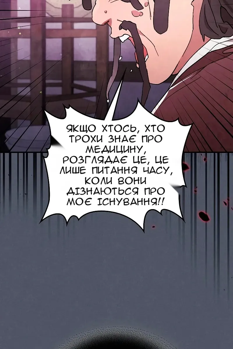 Сторінка 91