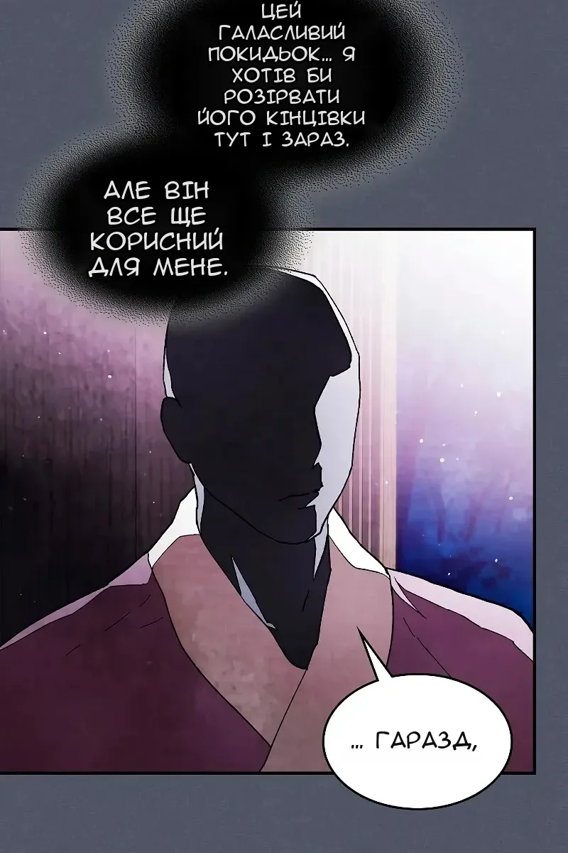 Сторінка 92