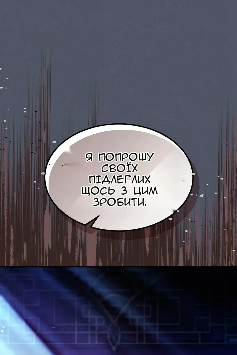 Сторінка 93