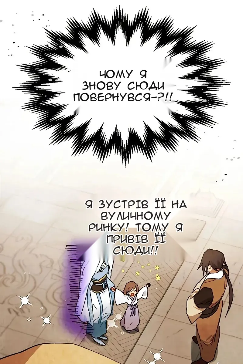 Сторінка 7
