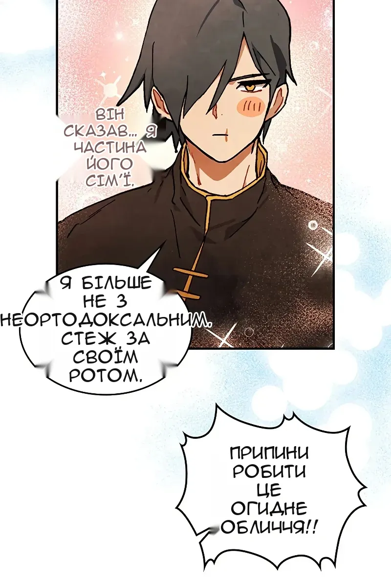 Сторінка 14
