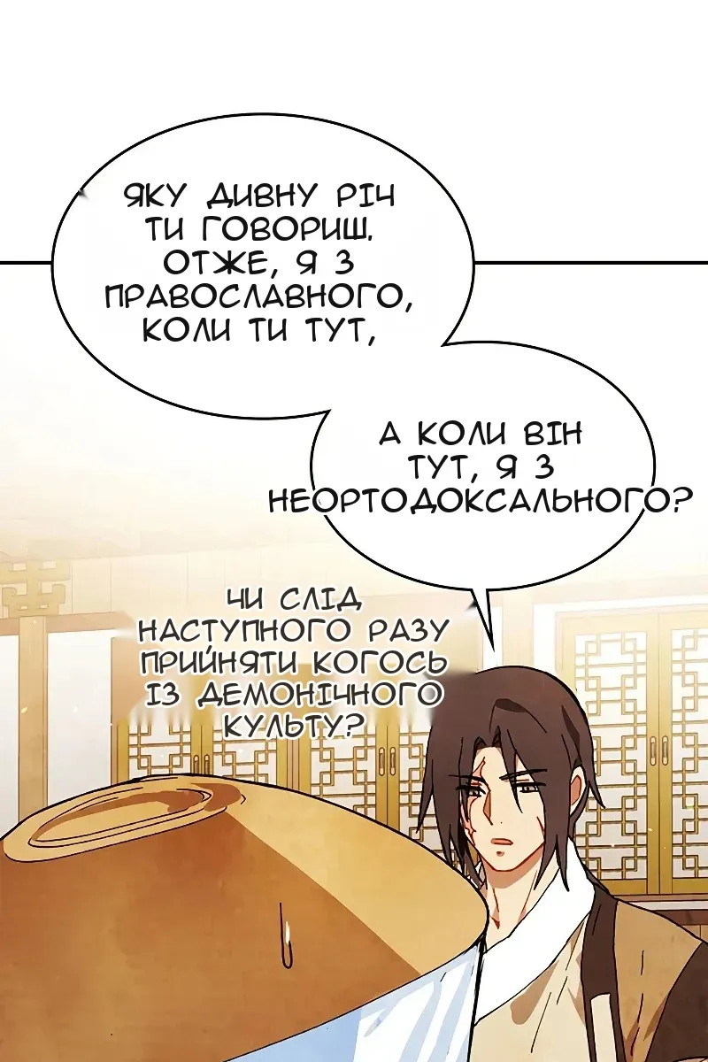 Сторінка 15