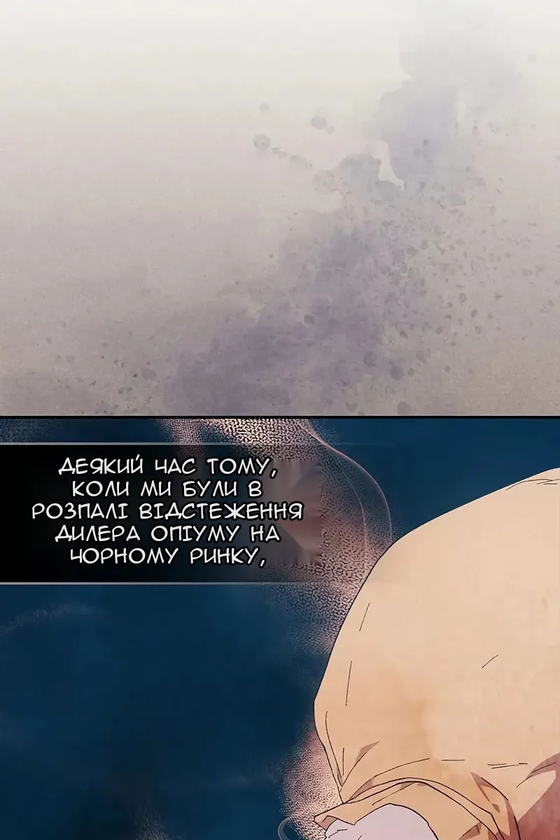 Сторінка 19