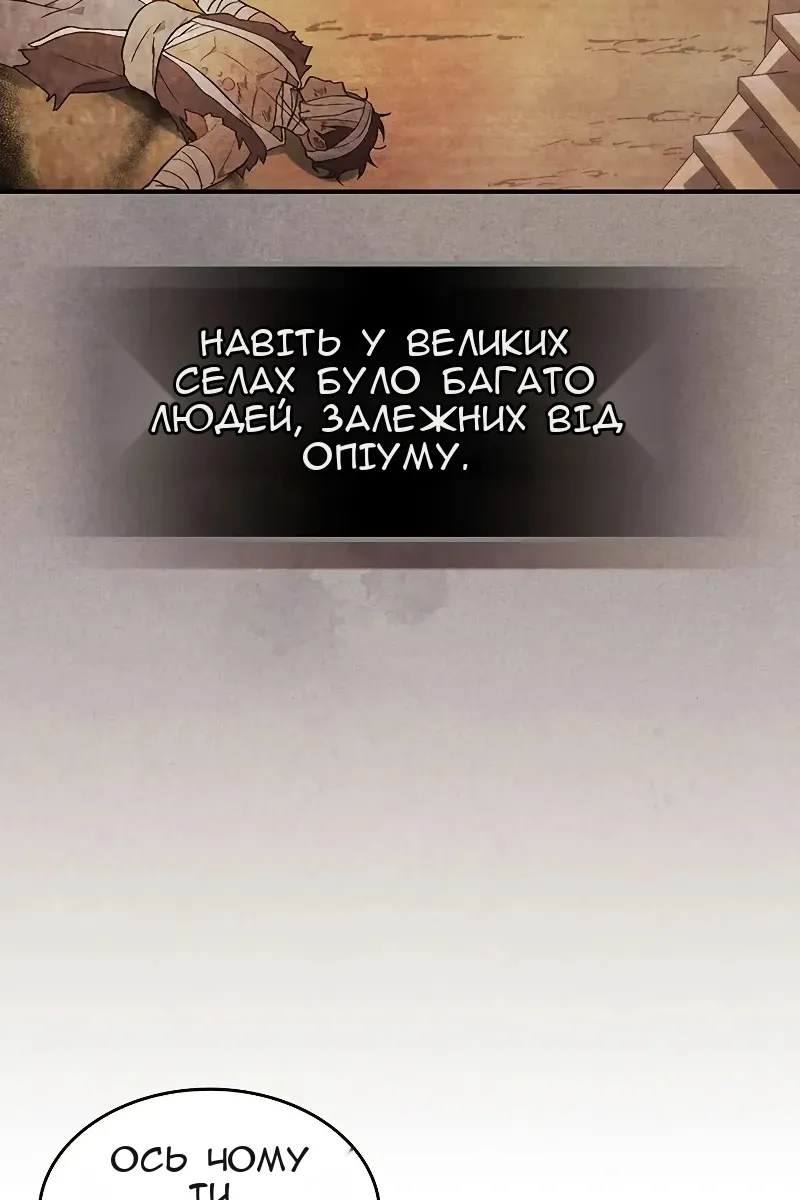 Сторінка 23