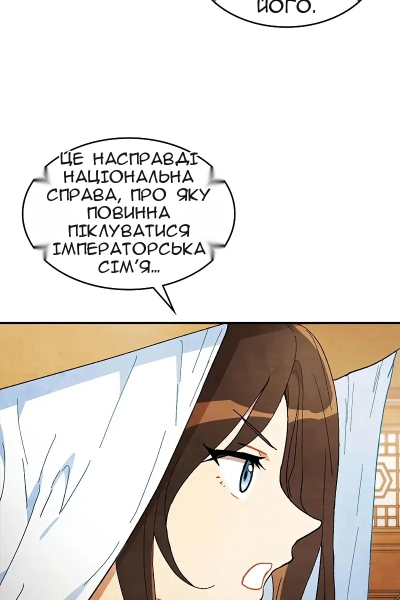 Сторінка 25