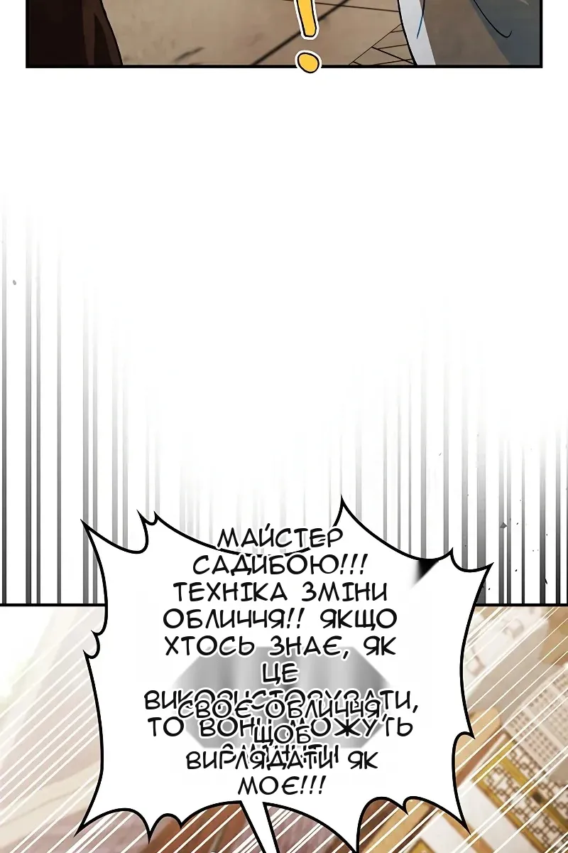Сторінка 29