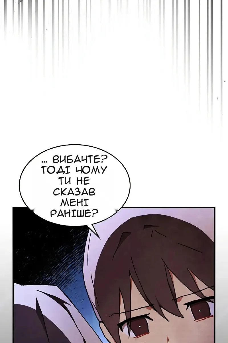 Сторінка 31