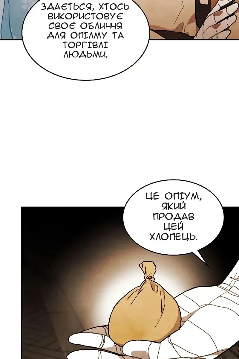 Сторінка 34