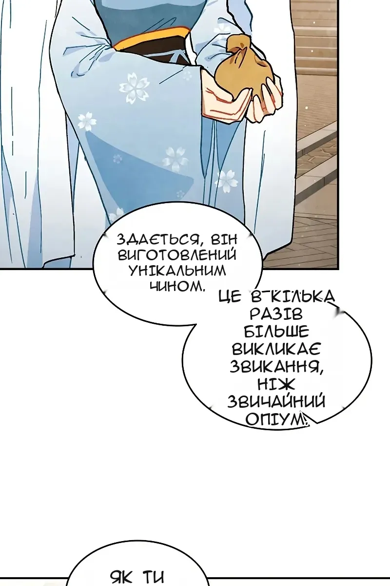 Сторінка 36