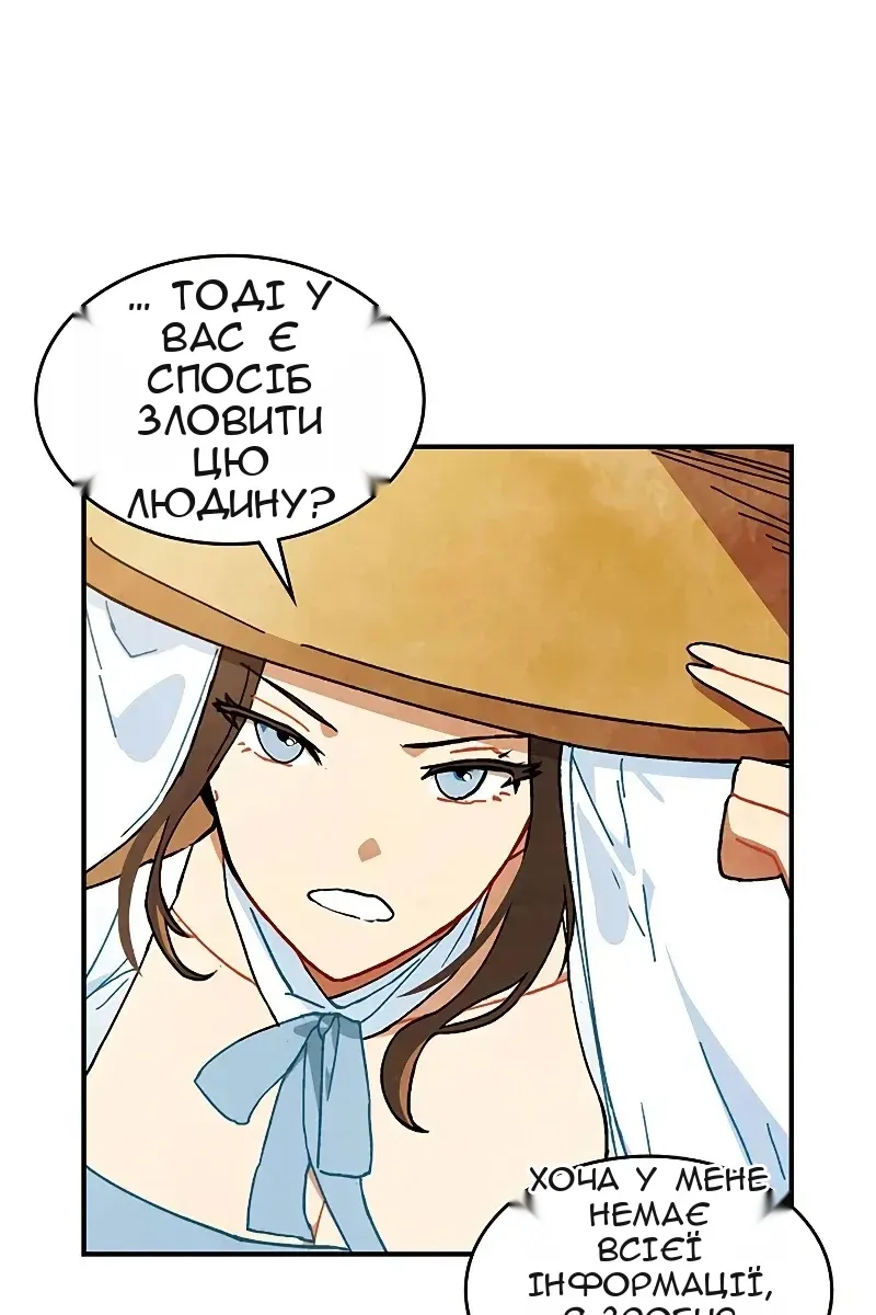 Сторінка 38