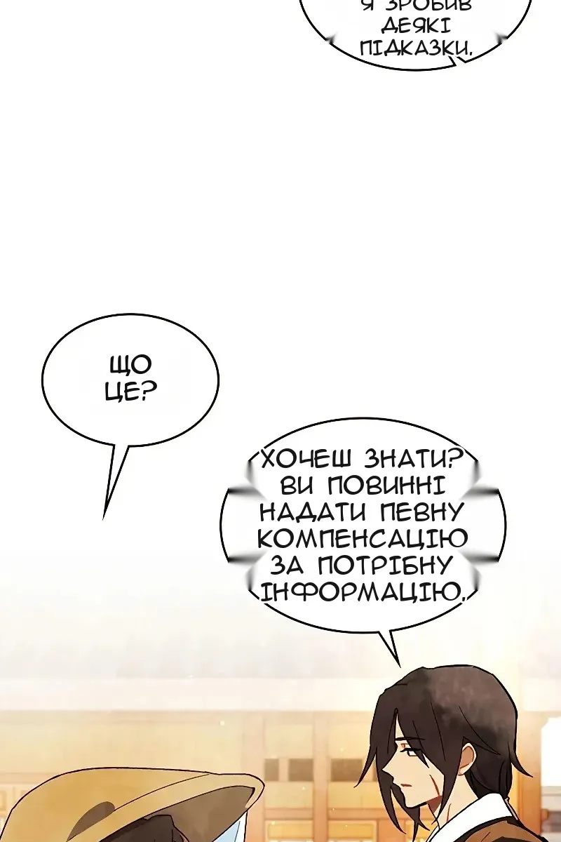 Сторінка 39