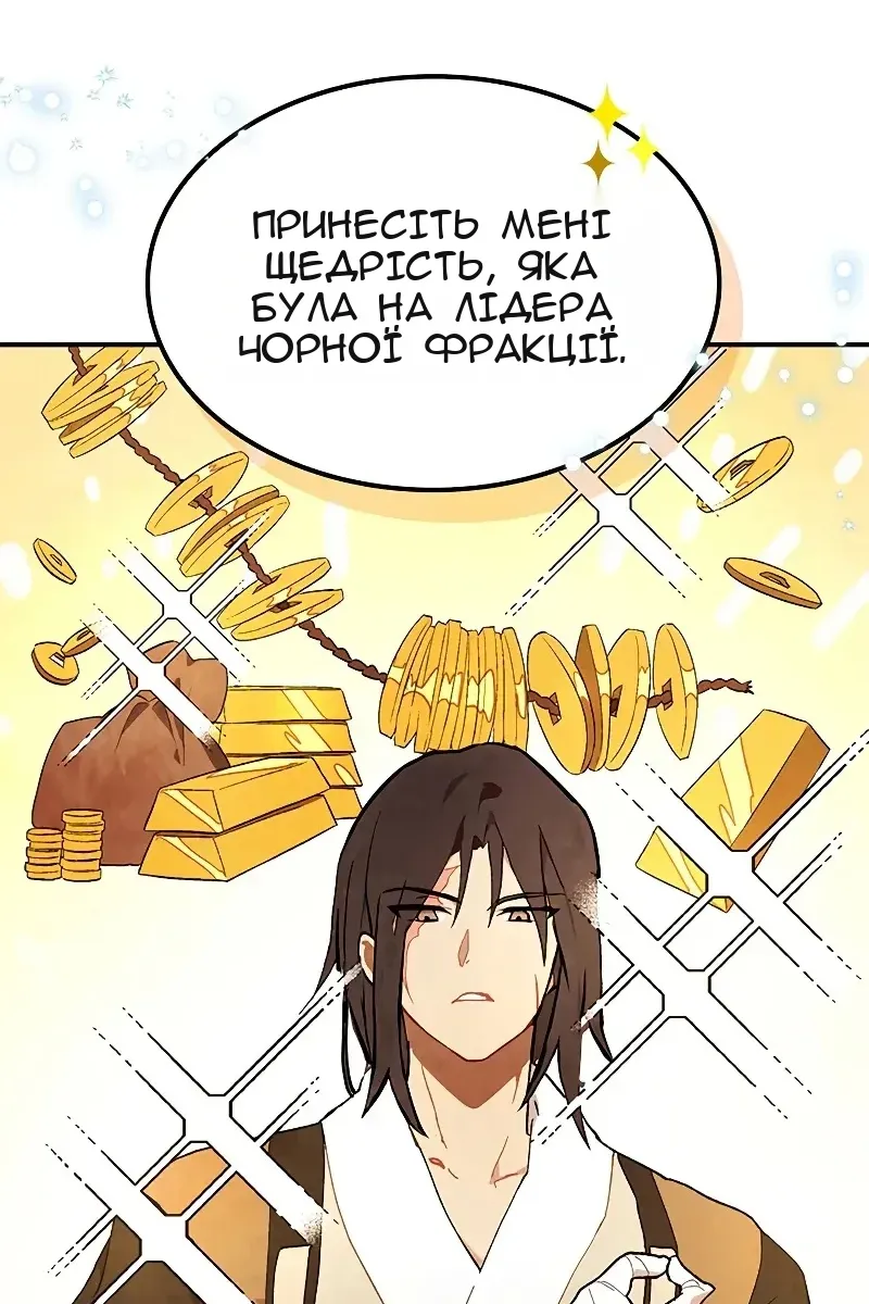 Сторінка 41