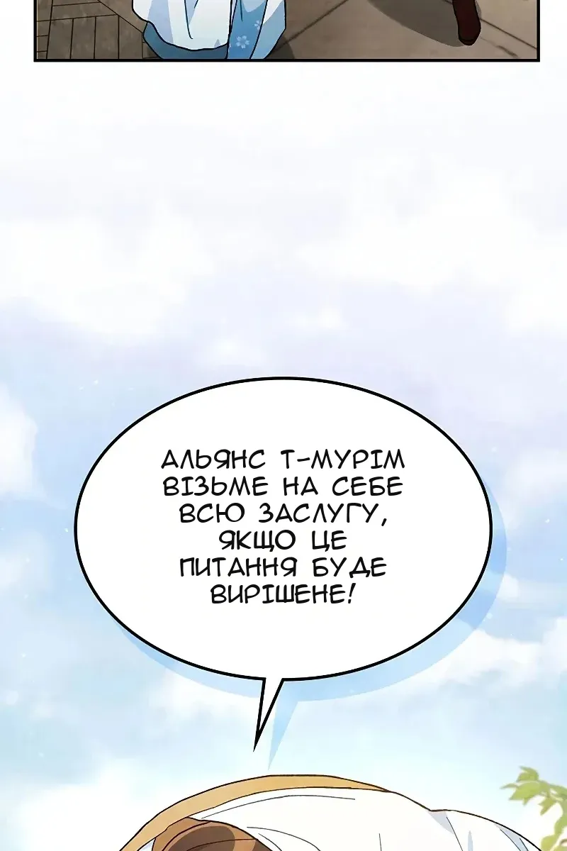 Сторінка 45