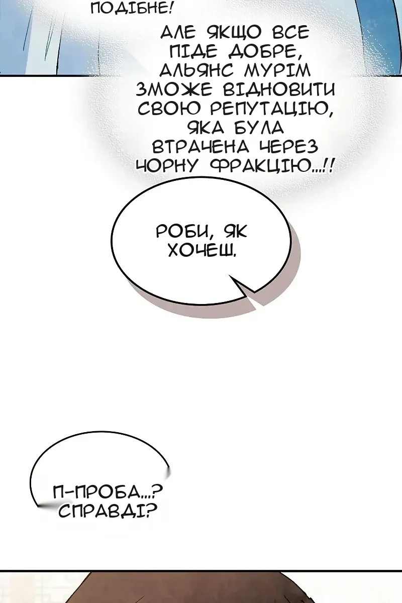 Сторінка 47