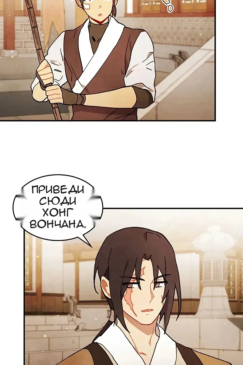 Сторінка 51