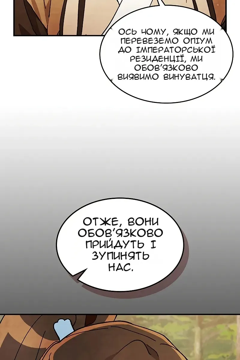 Сторінка 62