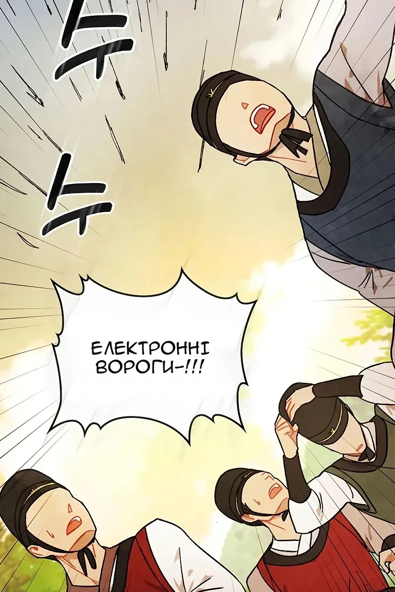 Сторінка 71