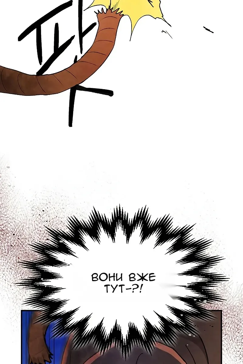 Сторінка 73
