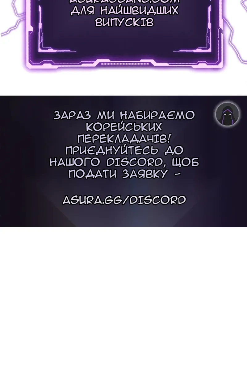 Сторінка 85