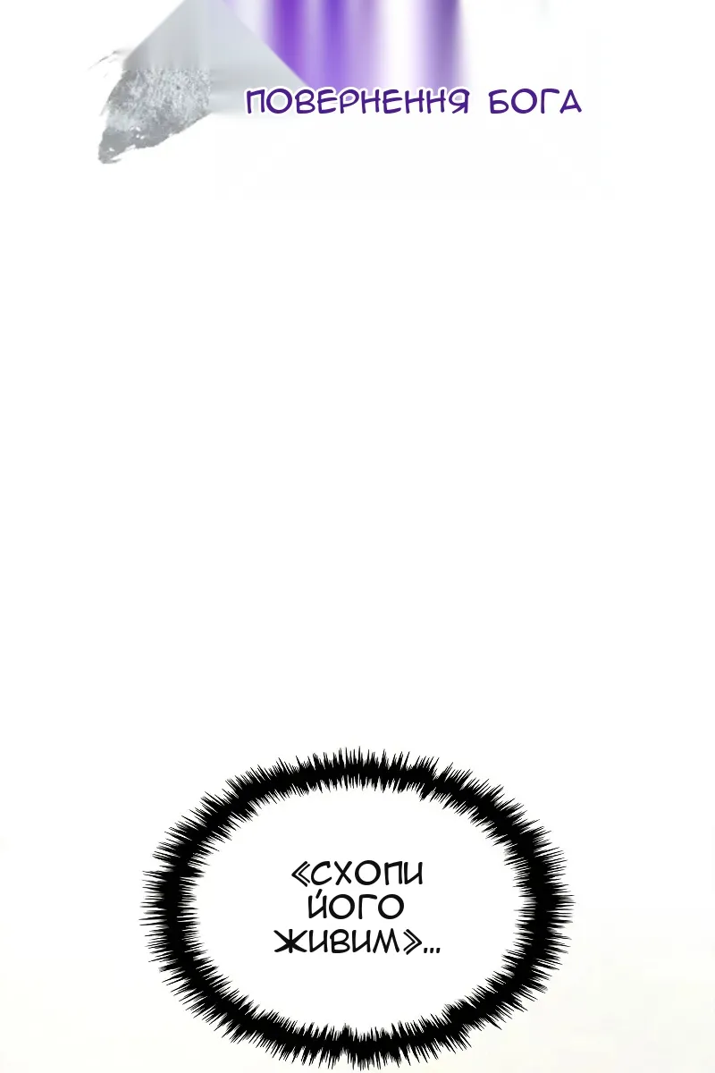 Сторінка 7
