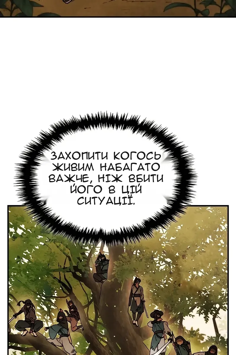 Сторінка 9