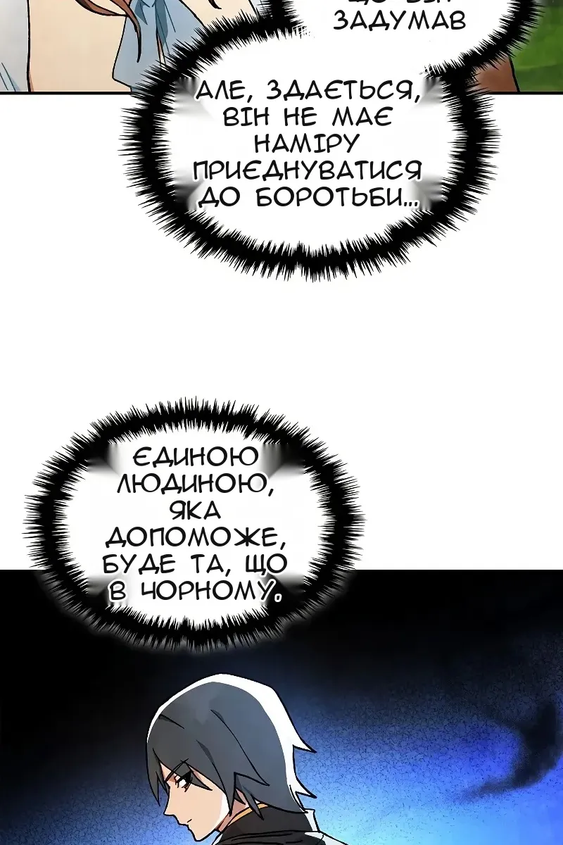 Сторінка 12