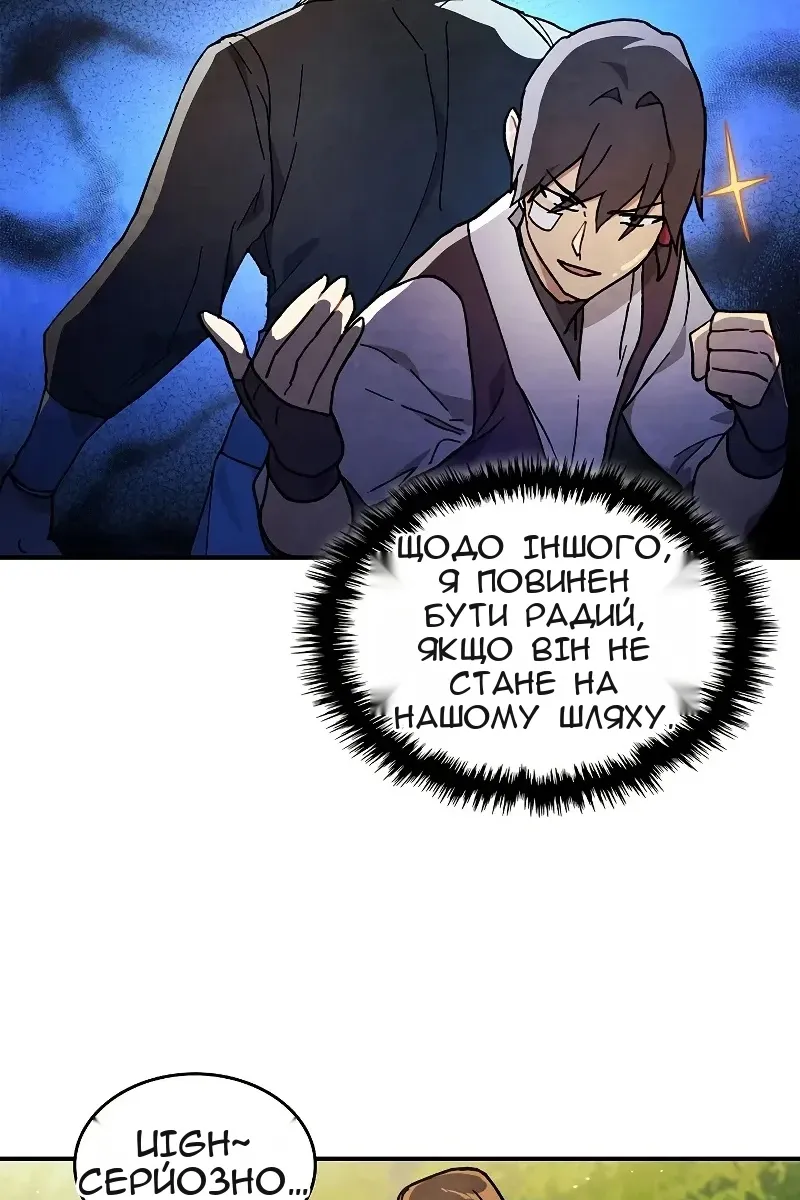 Сторінка 13
