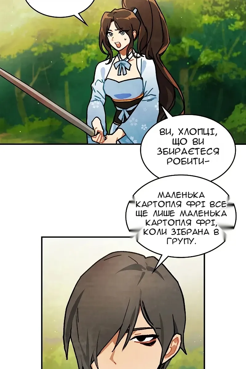 Сторінка 14