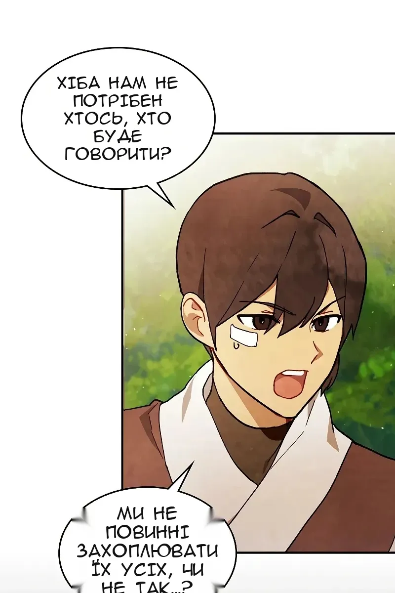 Сторінка 24