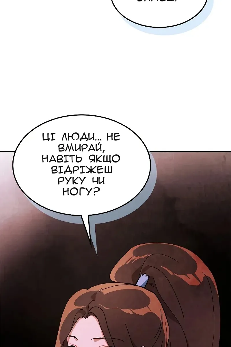 Сторінка 27