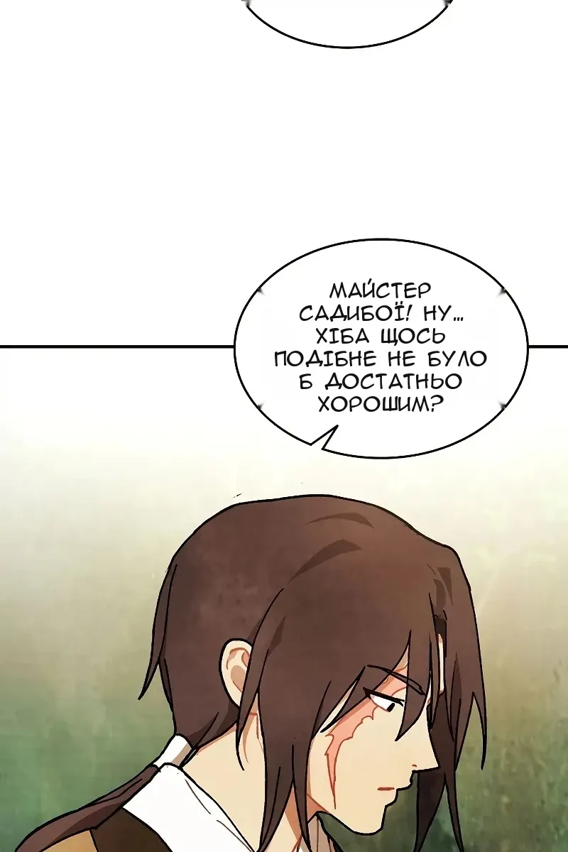 Сторінка 38
