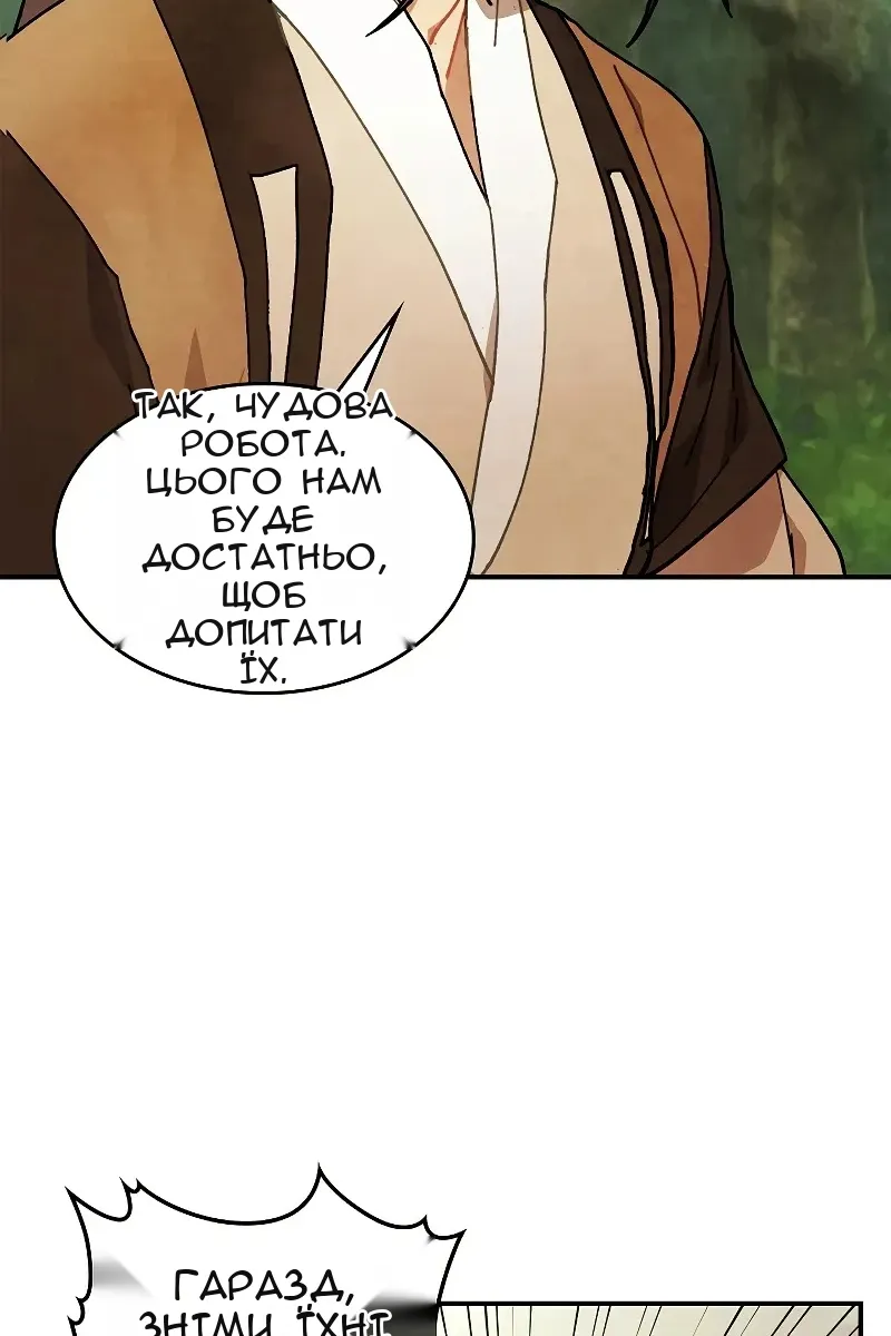 Сторінка 39