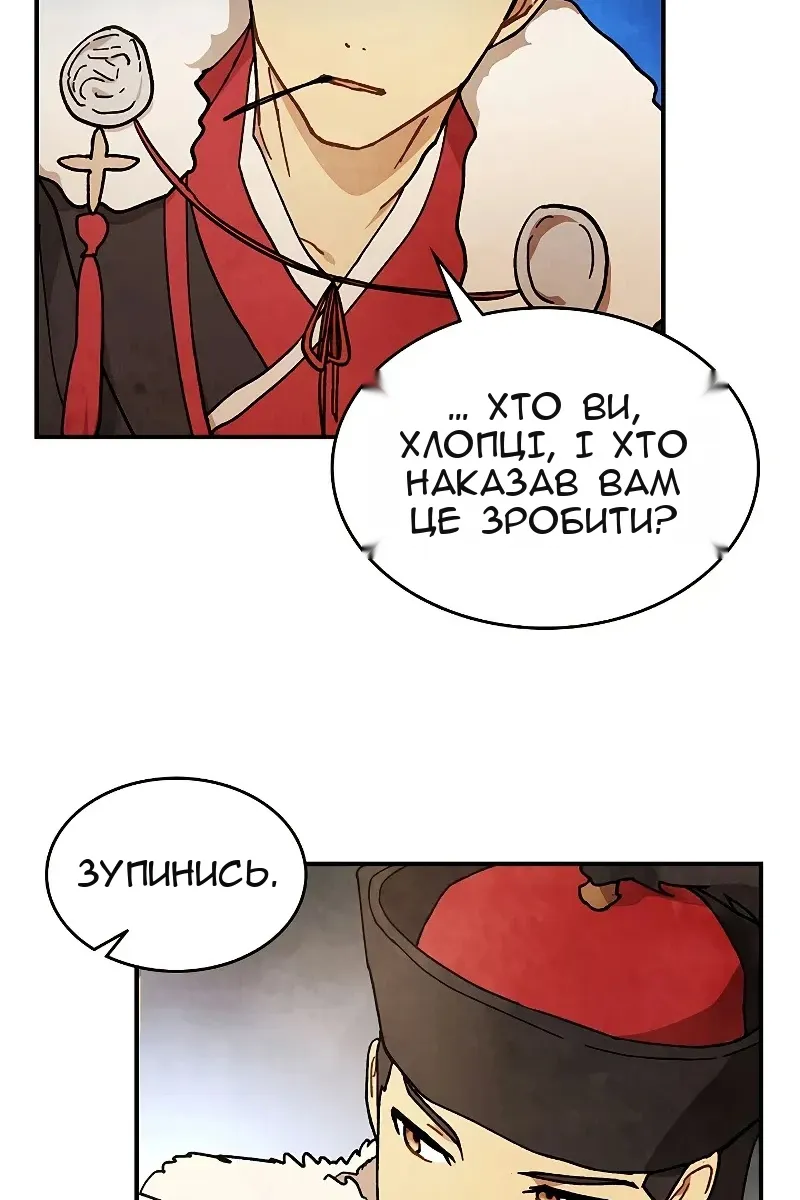 Сторінка 47