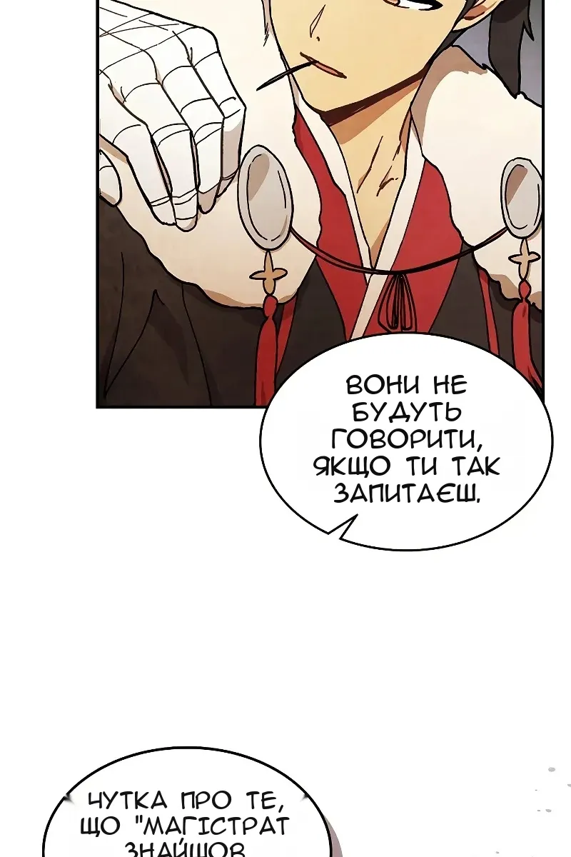 Сторінка 48