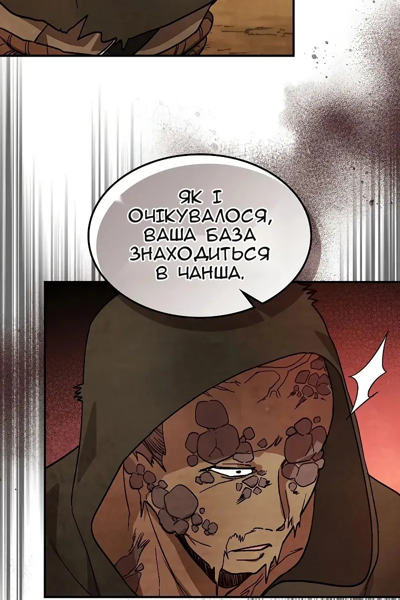 Сторінка 51