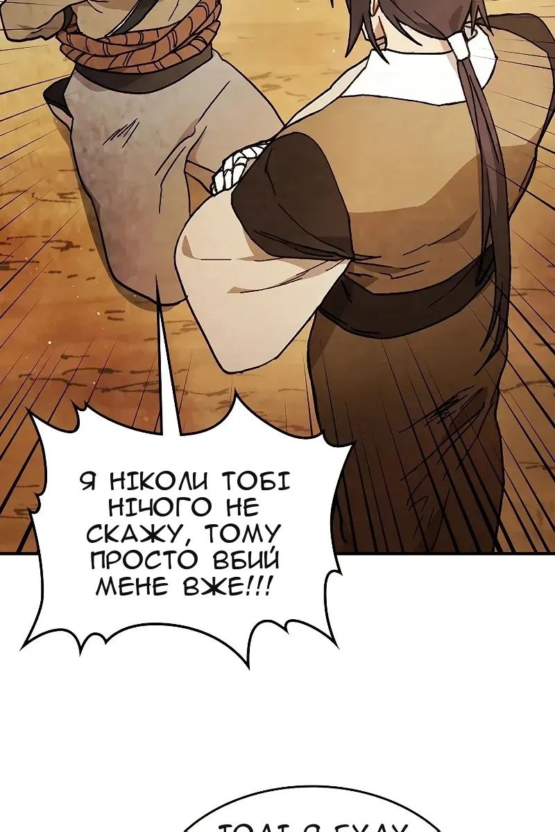 Сторінка 53