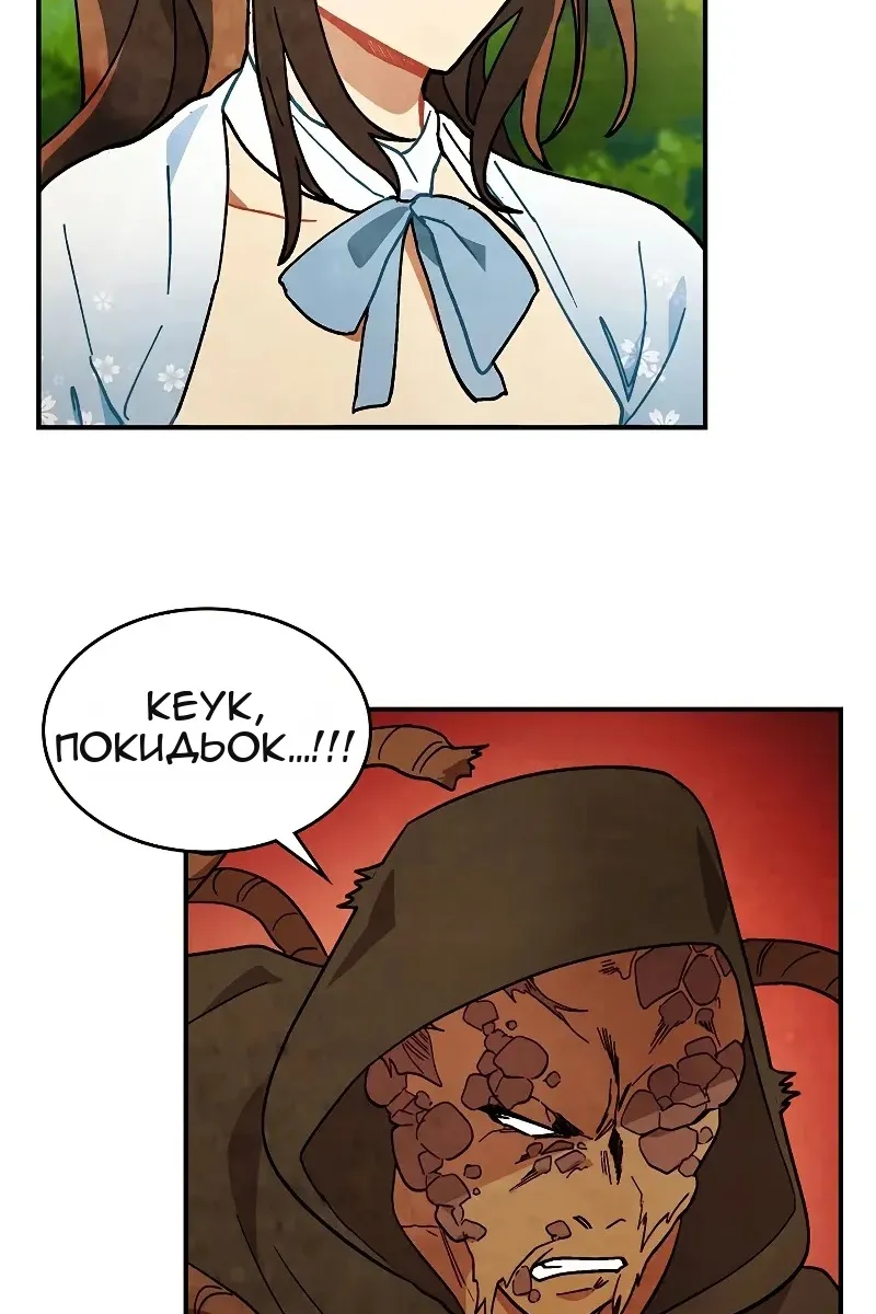 Сторінка 58