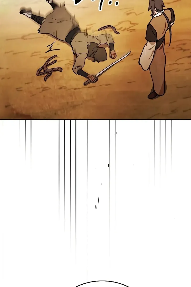 Сторінка 63