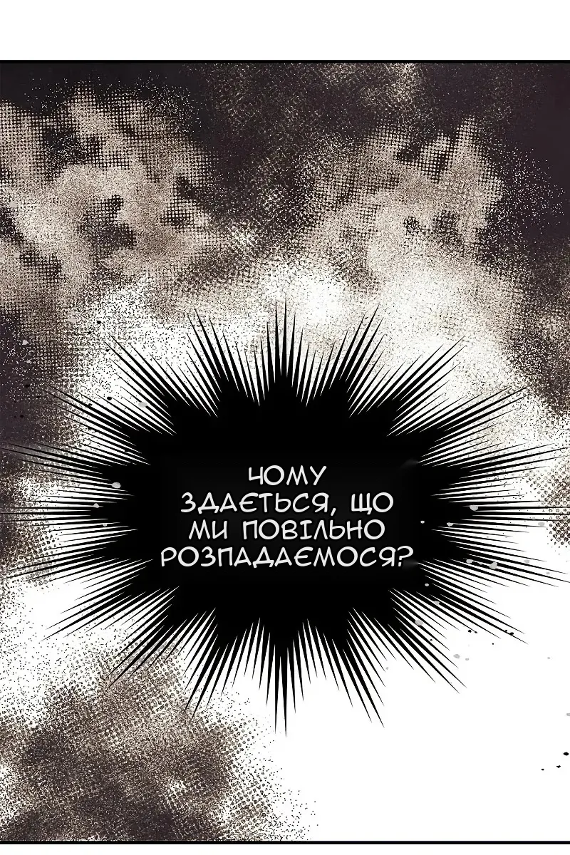 Сторінка 68