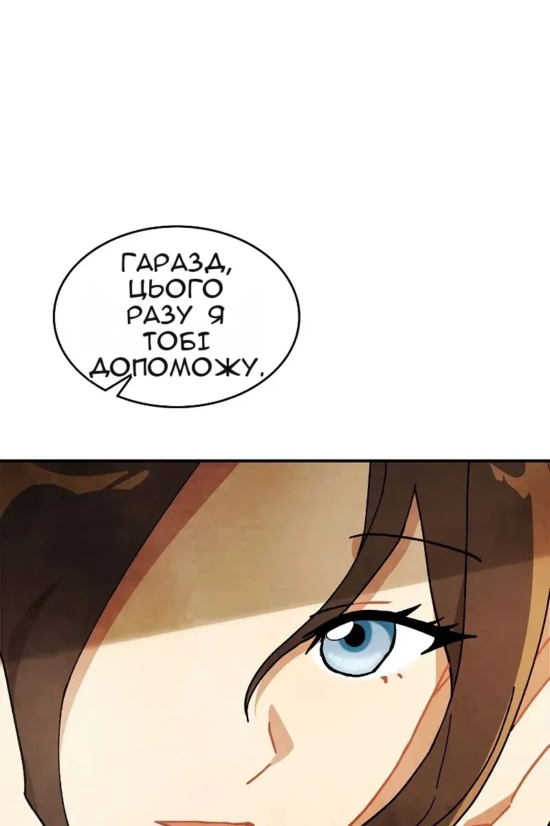 Сторінка 69