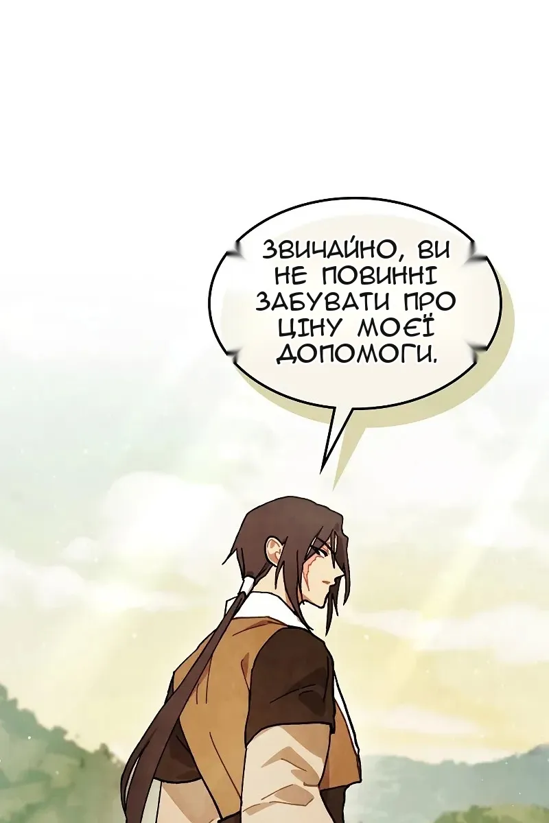 Сторінка 71
