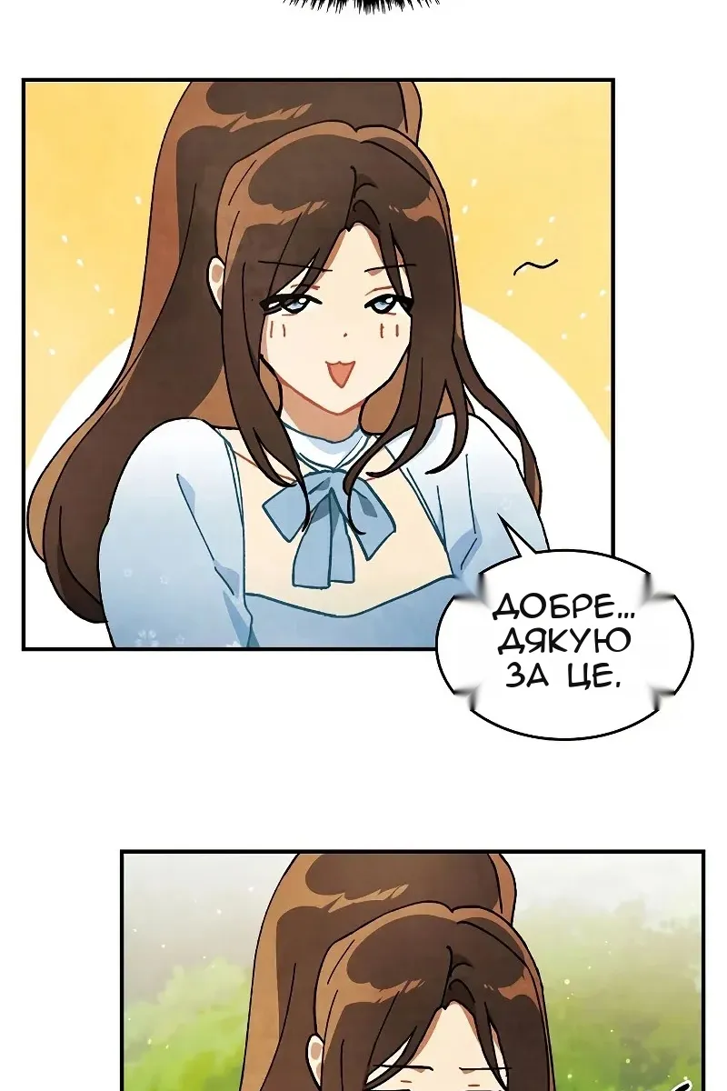 Сторінка 73
