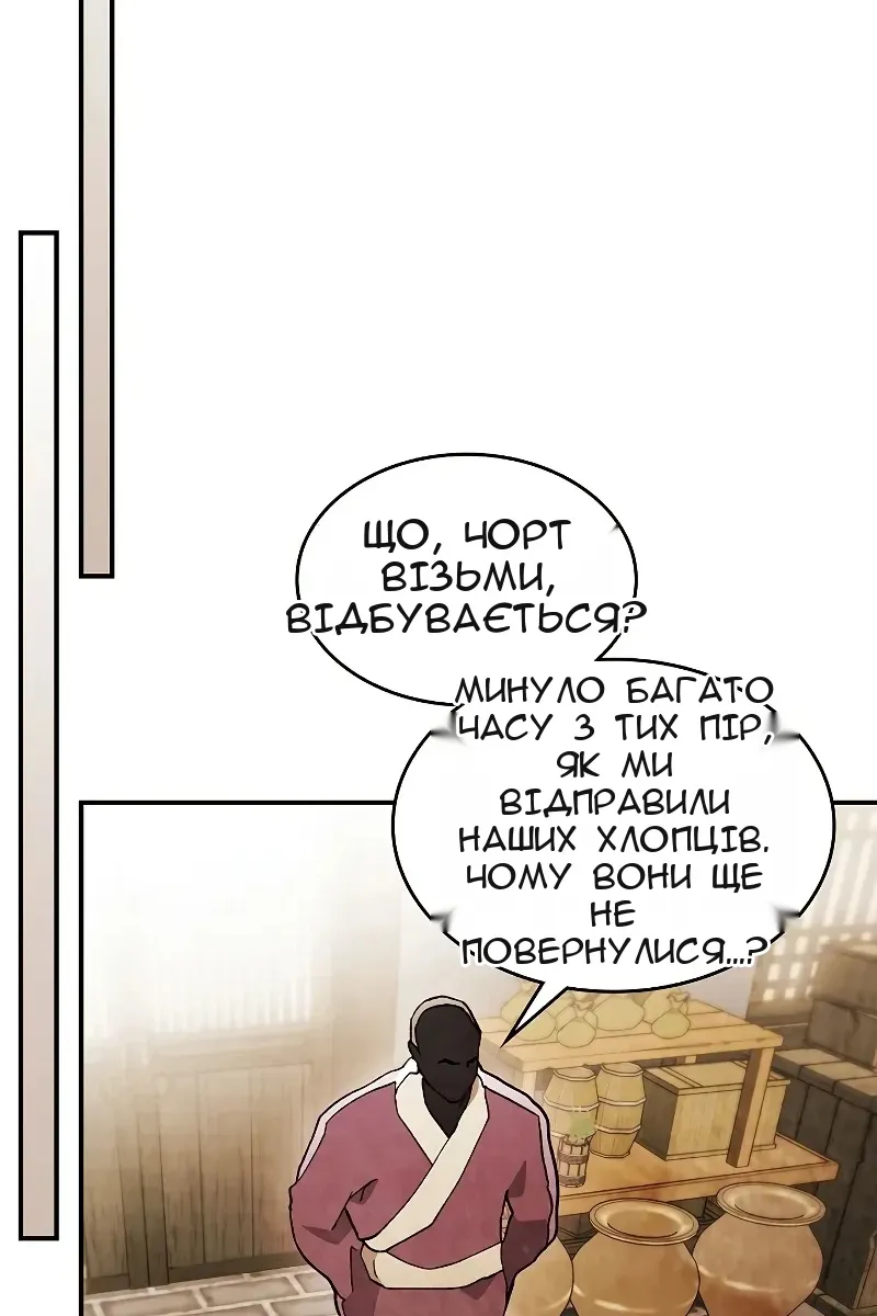 Сторінка 77