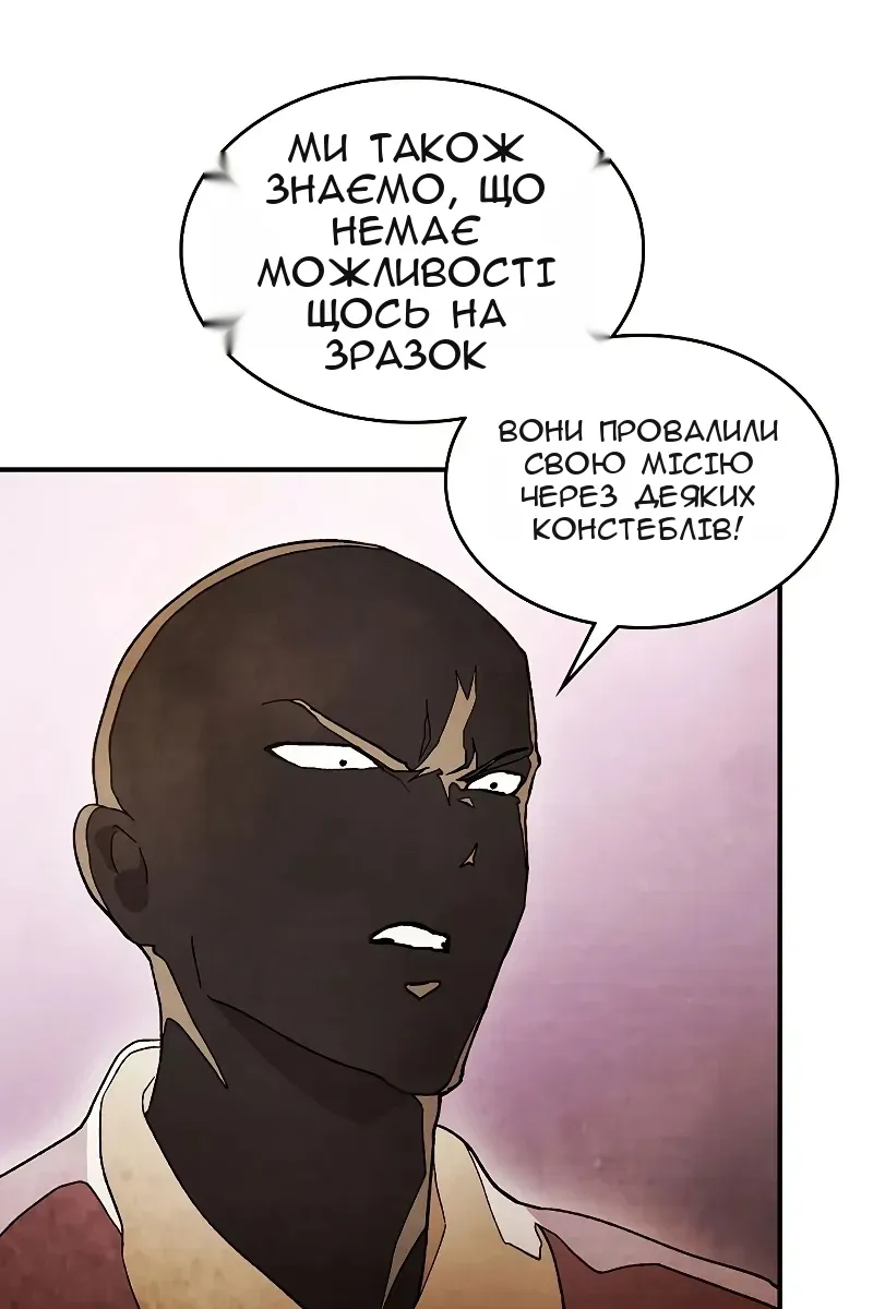 Сторінка 79